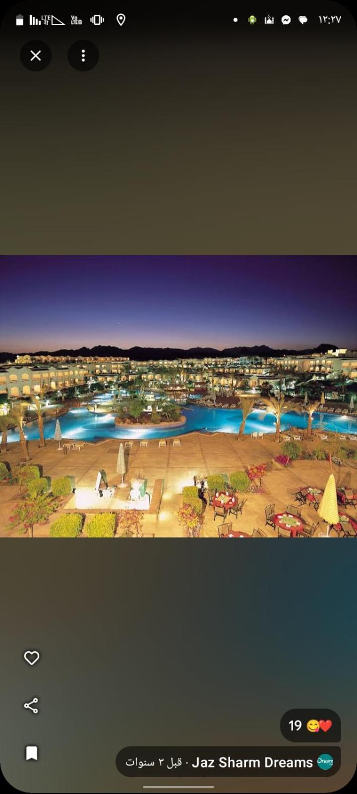 Sharm Dreams Hotely Jaz Esterno foto